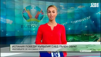 Централна емисия