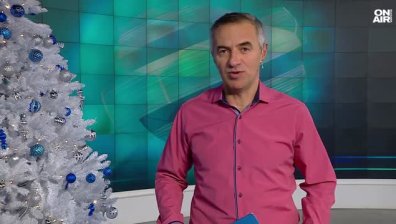 Централна емисия