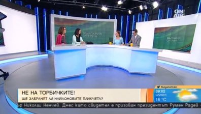 Активистки срещу найлоновите торбички! Проведоха среща в МОСВ