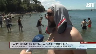 Обедна емисия