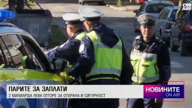 Централна емисия