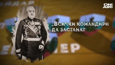 Българско военно чудо: Превземането на Тутракан