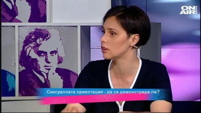 Различието е различно