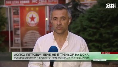 Централна емисия