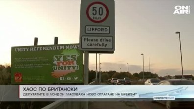 Централна емисия