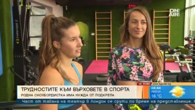 Към върховете в спорта, но без средства - да помогнем на Теди