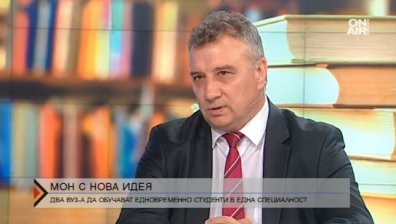 Ще се синхронизира ли висшето обазование с пазара на труда?