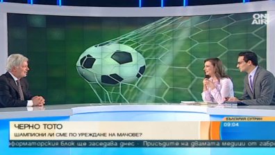 Вальо Михов: Футболът няма как да е оазис в тази държава