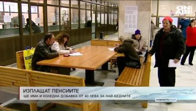 Сутрешна емисия