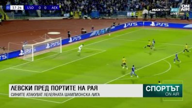 Централна емисия