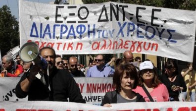 МВнР: Стачка спира движението на корабите в Гърция