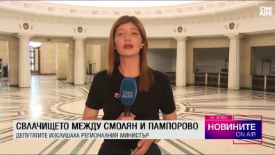 Обедна емисия