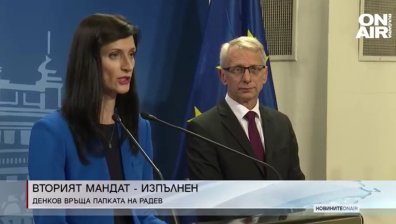Сутрешна емисия