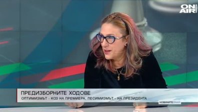 Обедна емисия