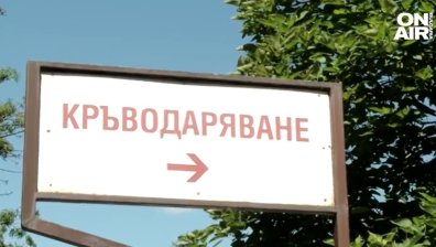 Четирима от обвинените за търговия с кръв остават в ареста