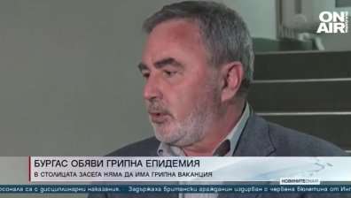 Късна емисия