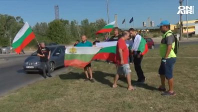 Протестиращи блокираха движението към "Дунав мост"