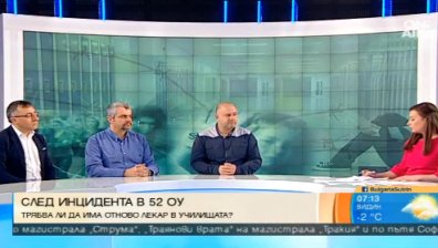 Трябва ли отново да има лекари в училищата?