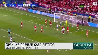 Централна емисия