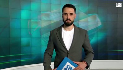 Централна емисия