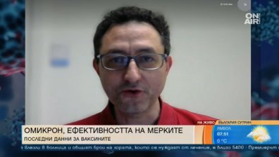 Д-р Илиев: Вървим към комбинация от ваксини, предпазваща от няколко варианта