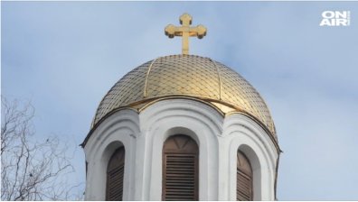 Днес е Богоявление - Йордановден