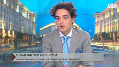 Политолог: Ако Радев връчи третия мандат на ИБГНИ или ДБ, има по-голям шанс за кабинет