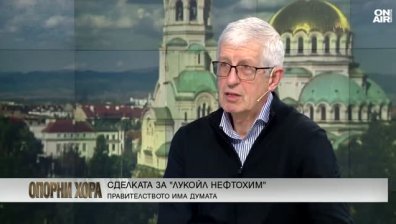 Румен Овчаров: БСП е в "синдром на празните панички" 