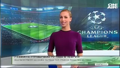 Централна емисия 