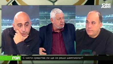 03.12.18 Спортно шоу ГОЛ