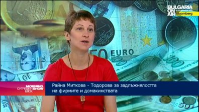 Домакинствата станали по-съвестни в покриването на задълженията си
