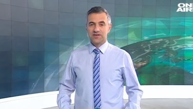 Централна емисия