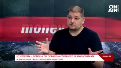 Нови рискове пред софтуерната индустрия