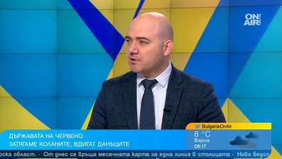 Министърът на туризма: Бюджетът ни е колкото на Френската гимназия, а допринасяме за 7% от БВП