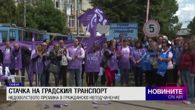 Обедна емисия