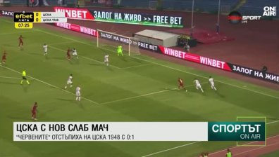 Централна емисия