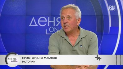 Историк: Ще има сериозен проблем за България с езика в РСМ