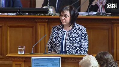 НС реши: Без референдум за ратифицирането на спорната ИК