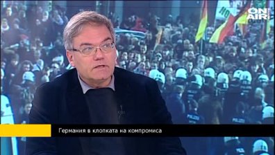 Проф. Тодоров: Чувството за несигурност се засилва сред германците