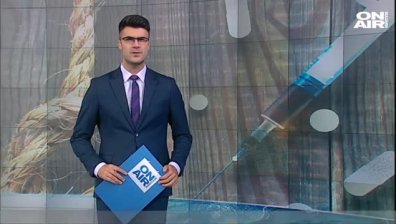Централна емисия