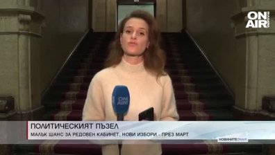 Централна емисия