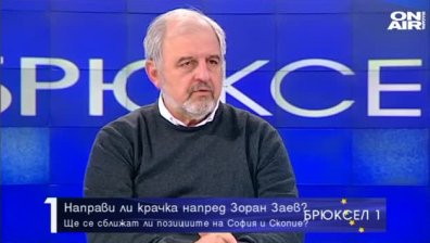 Не е достатъчно Скопие да смени само 20 антибългарски плочи