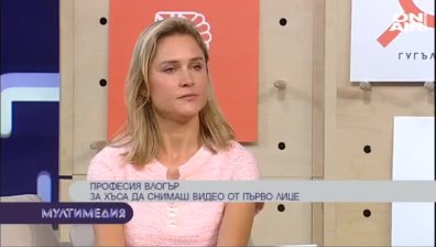 Професия влогър