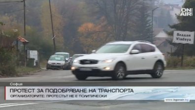 "Княжево", Владая и Мърчаево на протест заради лош транспорт