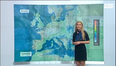Централна прогноза 