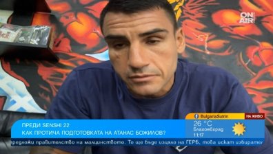 Атанас Божилов преди SENSHI 22: Надявам се да изляза победител и да нямам контузии