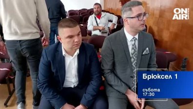 В предаването "Брюксел 1" на 3 юни от 17:30 часа ще видите