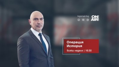 "Операция История" отбелязва 75 години Държавна агенция "Архиви" и разкрива тайните на неизвестен храм на Хермес