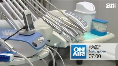 В "България сутрин" на 10 февруари ще видите