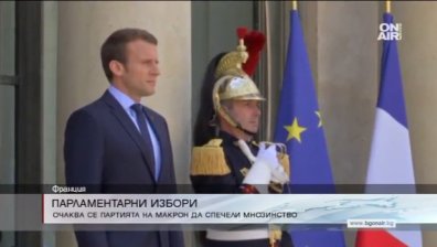 47 млн. французи избират парламент, Макрон отново е фаворит